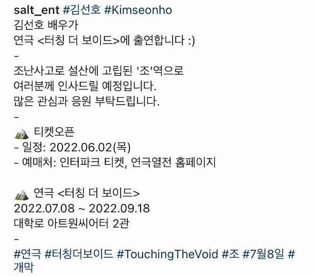 กรี๊ดสุดเสียง!! โปรเจกต์ใหม่ ’คิมซอนโฮ - พัคโบกอม - พัคซอจุน’ กรี๊ดสุดเสียง!! โปรเจกต์ใหม่ ’คิมซอนโฮ - พัคโบกอม - พัคซอจุน’