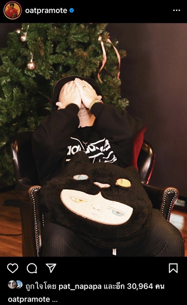 โอ๊ต ปราโมทย์ โพสต์ภาพเศร้า แฟนคลับแห่ส่งกำลังใจ 