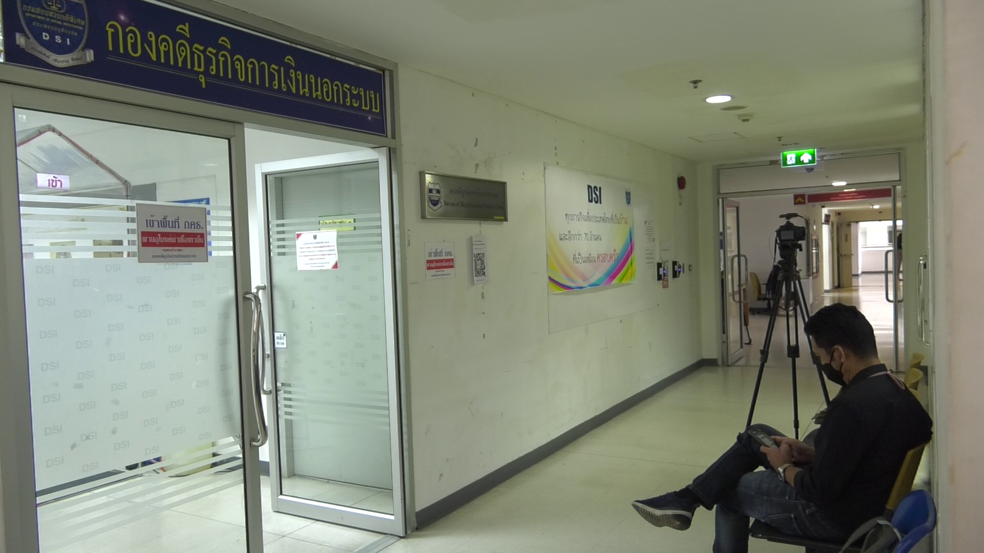 ดีเอสไอ เผย นักแสดงหนุ่มขอเลื่อนเข้าพบเจ้าหน้าที่ พร้อมชี้แจงกรณี ใบเตย ดีเอสไอ เผย นักแสดงหนุ่มขอเลื่อนเข้าพบเจ้าหน้าที่ พร้อมชี้แจงกรณี ใบเตย