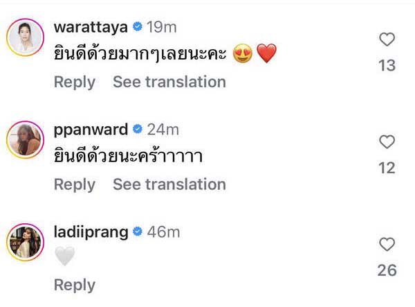 ศรีริต้า กรณ์ ณรงค์เดช โพสต์แจ้งข่าวดี กวิณท์ กำลังจะมีน้องแล้ว ศรีริต้า กรณ์ ณรงค์เดช โพสต์แจ้งข่าวดี กวิณท์ กำลังจะมีน้องแล้ว