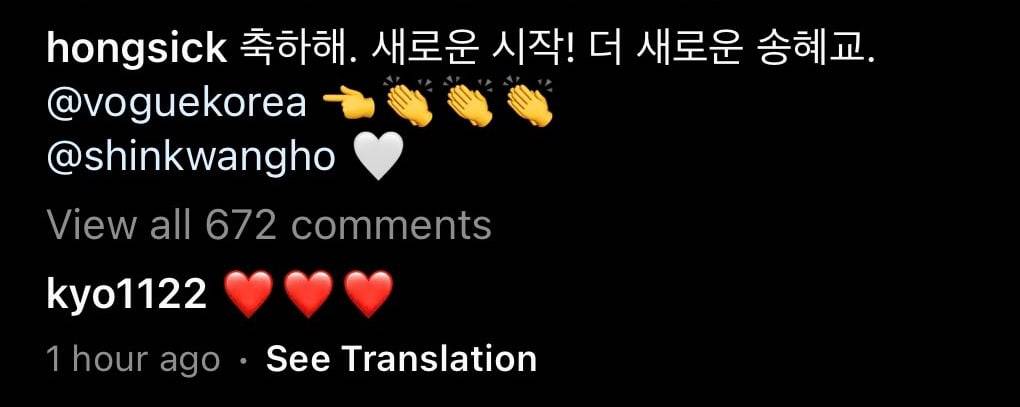 ซงฮเยคโย เปลี่ยนลุคสุดเปรี้ยวถ่ายแบบลงปกนิตยสาร Vogue Korea ซงฮเยคโย เปลี่ยนลุคสุดเปรี้ยวถ่ายแบบลงปกนิตยสาร Vogue Korea