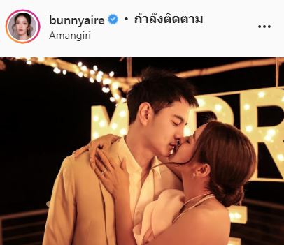 สละโสด!! แอร์ ภัณฑิลา ถูกเซอร์ไพรส์ขอแต่งงาน