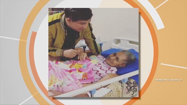 “เอกชัย ศรีวิชัย” เผยสุดเหลือเชื่อแม่สลบ 2 เดือนฟื้น (มีคลิป) “เอกชัย ศรีวิชัย” เผยสุดเหลือเชื่อแม่สลบ 2 เดือนฟื้น (มีคลิป)