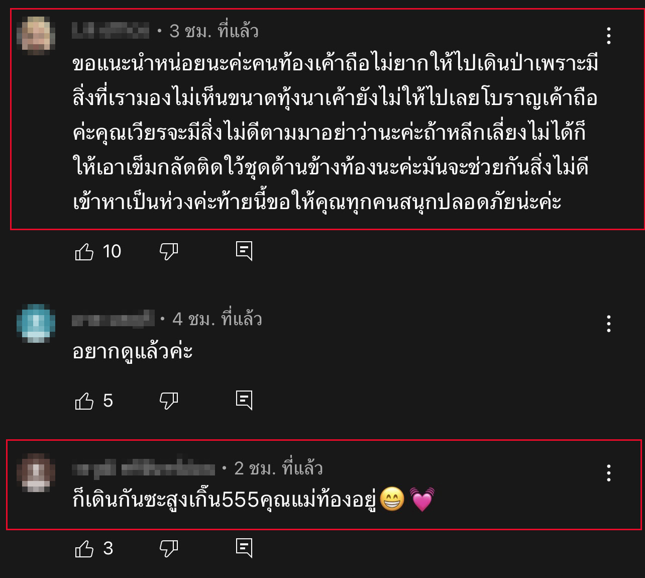 ชาวเน็ตห่วง วิกกี้ ภรรยา เวียร์ ศุกลวัฒน์ แห่คอมเมนต์เตือน หลังลุยทำสิ่งนี้?! ขณะตั้งครรภ์ ชาวเน็ตห่วง วิกกี้ ภรรยา เวียร์ ศุกลวัฒน์ แห่คอมเมนต์เตือน หลังลุยทำสิ่งนี้?! ขณะตั้งครรภ์