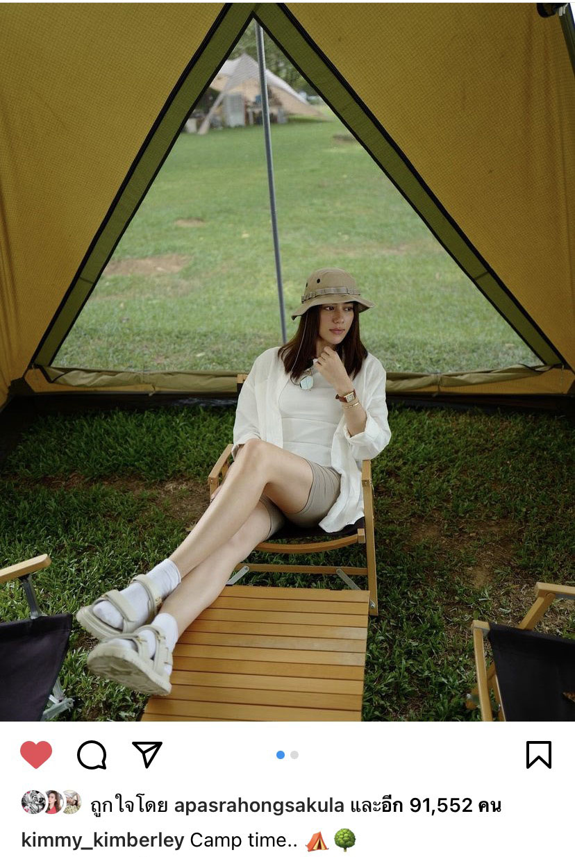 รอลุ้นรูปคู่ หมาก ปริญ-คิมเบอร์ลี่ ควงตั้งแคมป์ปิ้งปลา รอลุ้นรูปคู่ หมาก ปริญ-คิมเบอร์ลี่ ควงตั้งแคมป์ปิ้งปลา