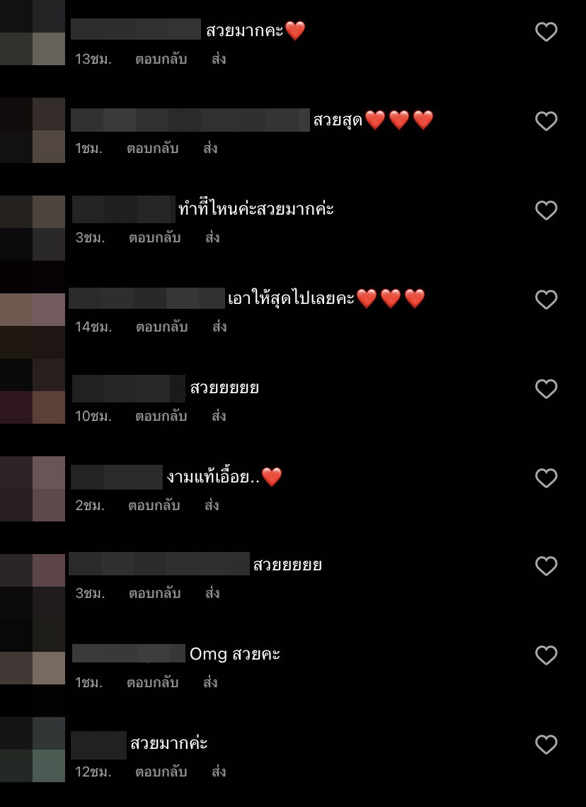 ได้เวลาเปลี่ยน... ลาล่า เสริมจมูกต้อนรับความปัง!