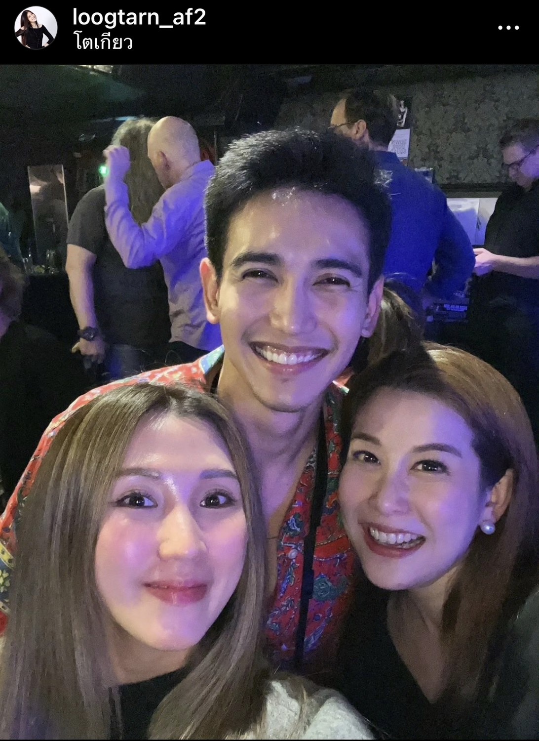 เปิดใจ ลูกตาลAF2 วอนอย่าโยง หลังภาพรูปคู่ ก๊อต จิรายุ 