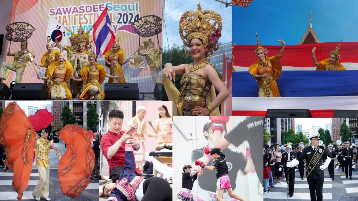 สวัสดีโซล ไทยเฟสติวัล 2024 ฉลอง65 ปี สานสัมพันธ์ไทย-เกาหลี สวัสดีโซล ไทยเฟสติวัล 2024 ฉลอง65 ปี สานสัมพันธ์ไทย-เกาหลี