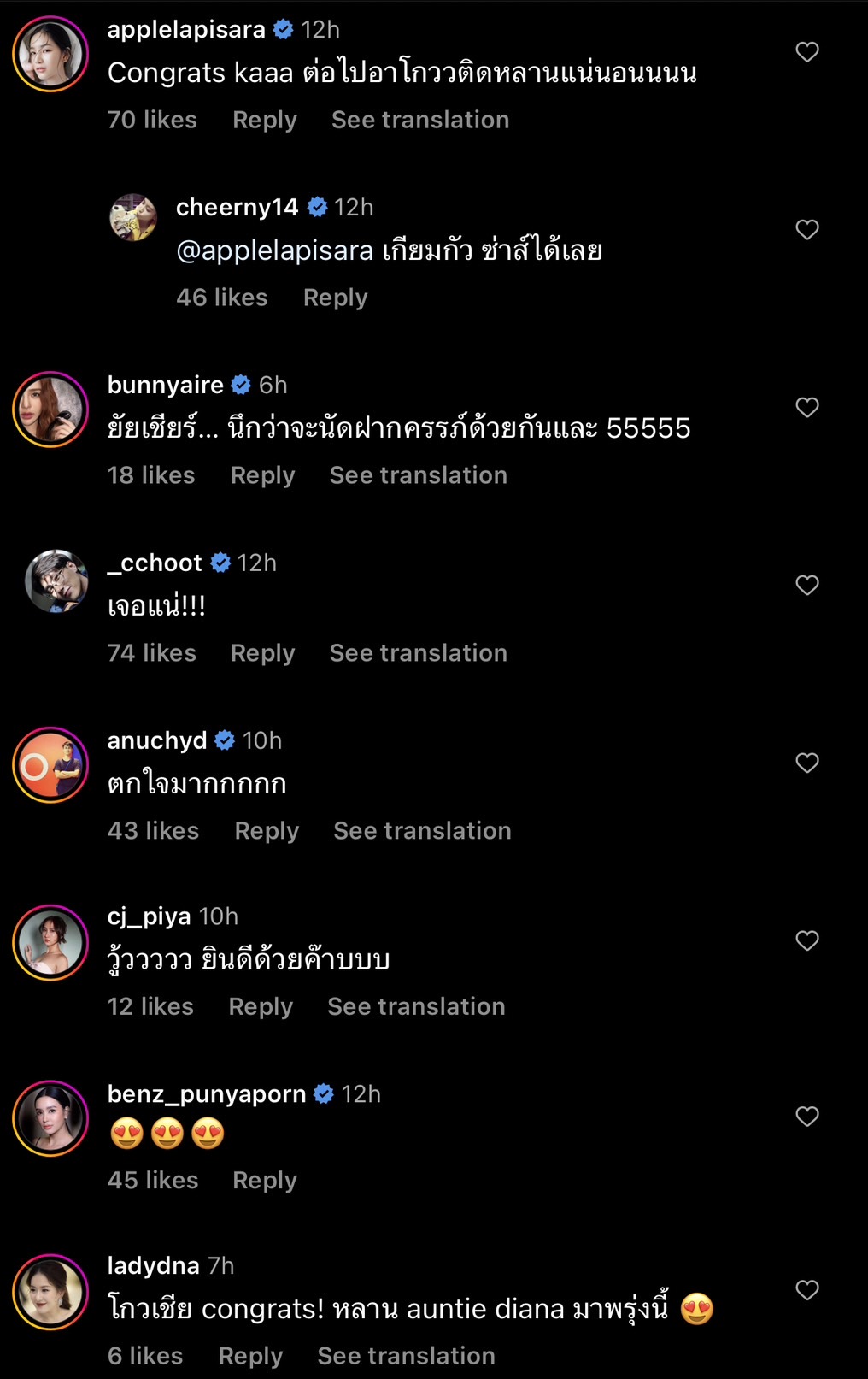 เชียร์ ฑิฆัมพร โพสต์ประกาศข่าวดี ต้อนรับสมาชิกใหม่ของครอบครัว!