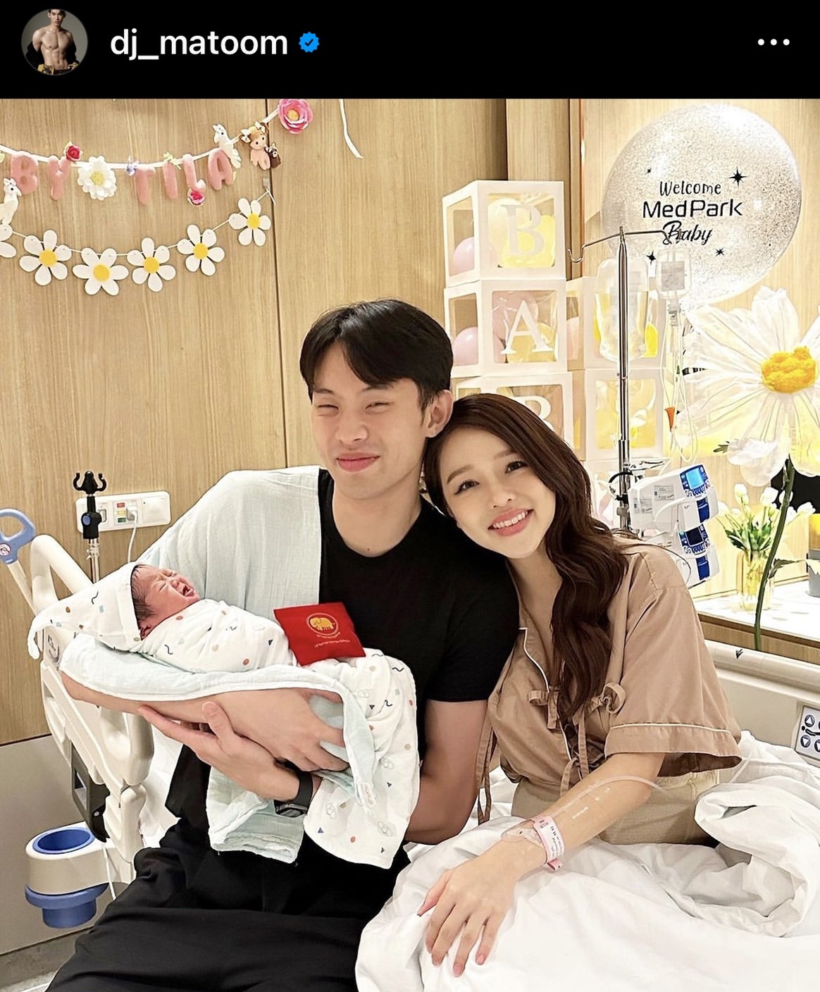 มะตูม ซื้อทองรับขวัญ น้องฑิลาร์ ลูกสาว แอร์ ภัณฑิลา