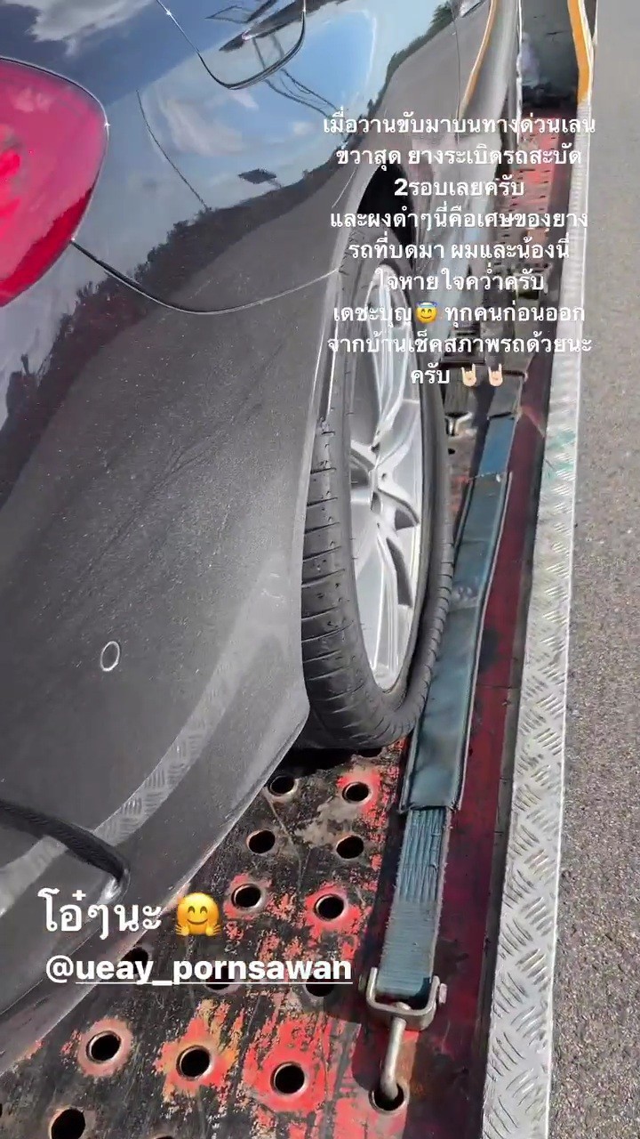 สุดระทึก!! อาร์ อาณัตพล ยางระเบิดบนทางด่วน ทำรถสะบัดถึง 2 รอบ