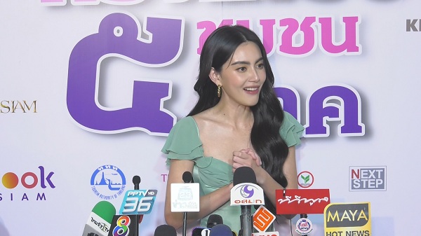 “ชอบป่ะเนี่ย” Single แรกในชีวิตของนางเอกสาว “ใหม่ ดาวิกา”(มีคลิป) “ชอบป่ะเนี่ย” Single แรกในชีวิตของนางเอกสาว “ใหม่ ดาวิกา”(มีคลิป)