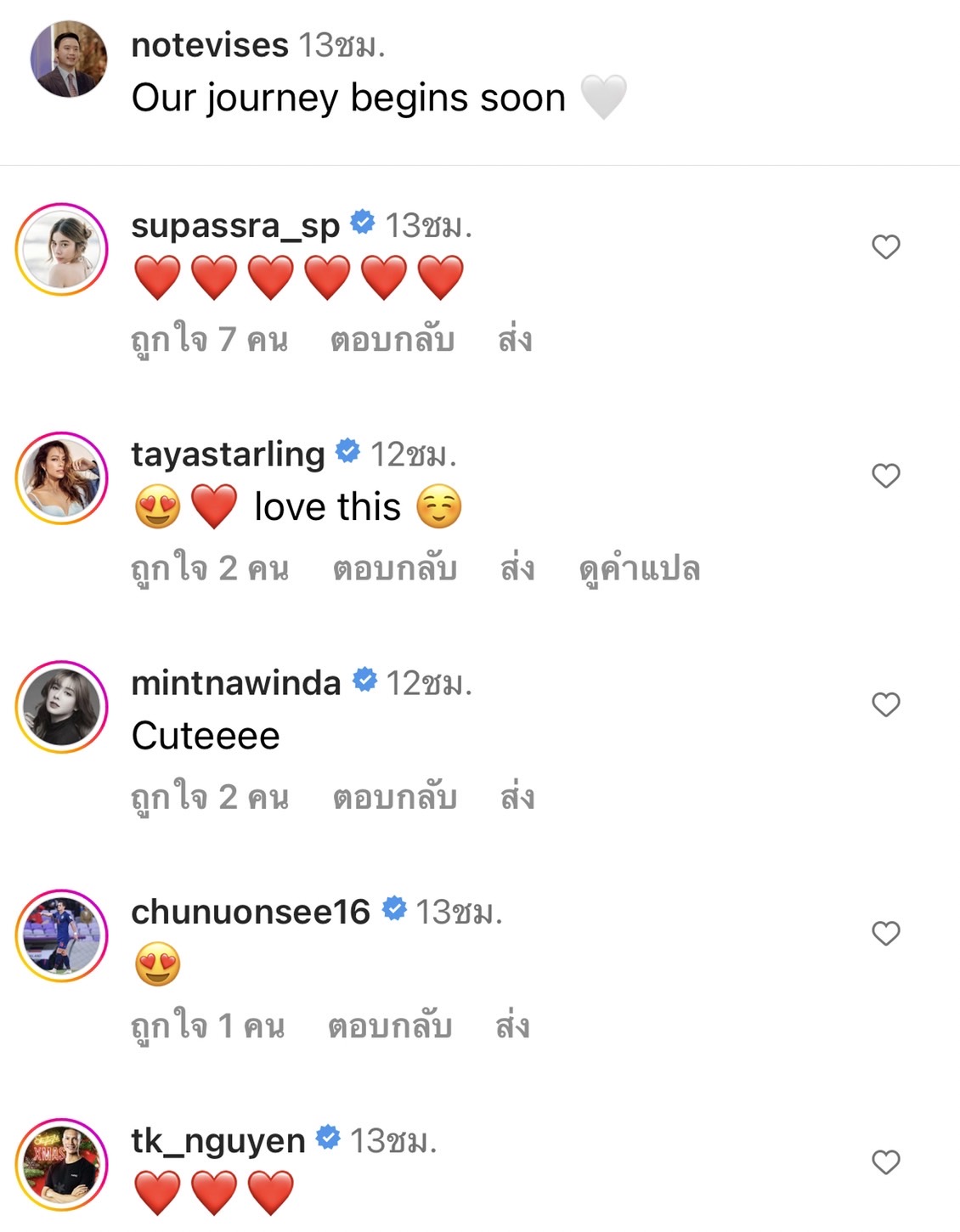 โน๊ต - แพทริเซีย โพสต์คลิปสุดซึ้ง ก่อนถึงวันสำคัญ สวมแหวนหมั้นวันนี้ 
