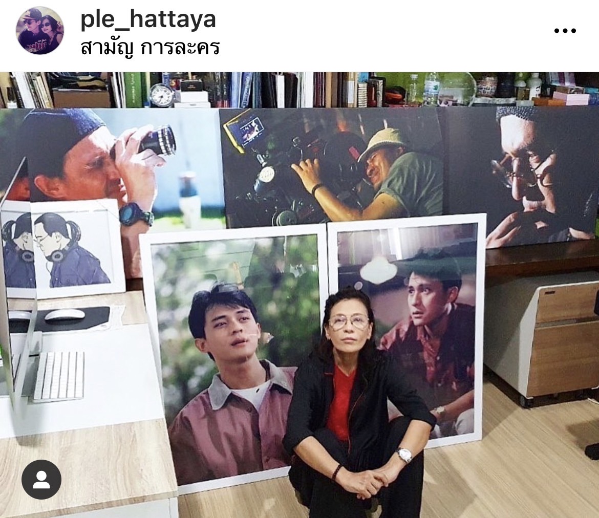  เปิ้ล หัทยา สุดคิดถึง 2 ปีที่จากกัน ตั้ว ศรัณยู