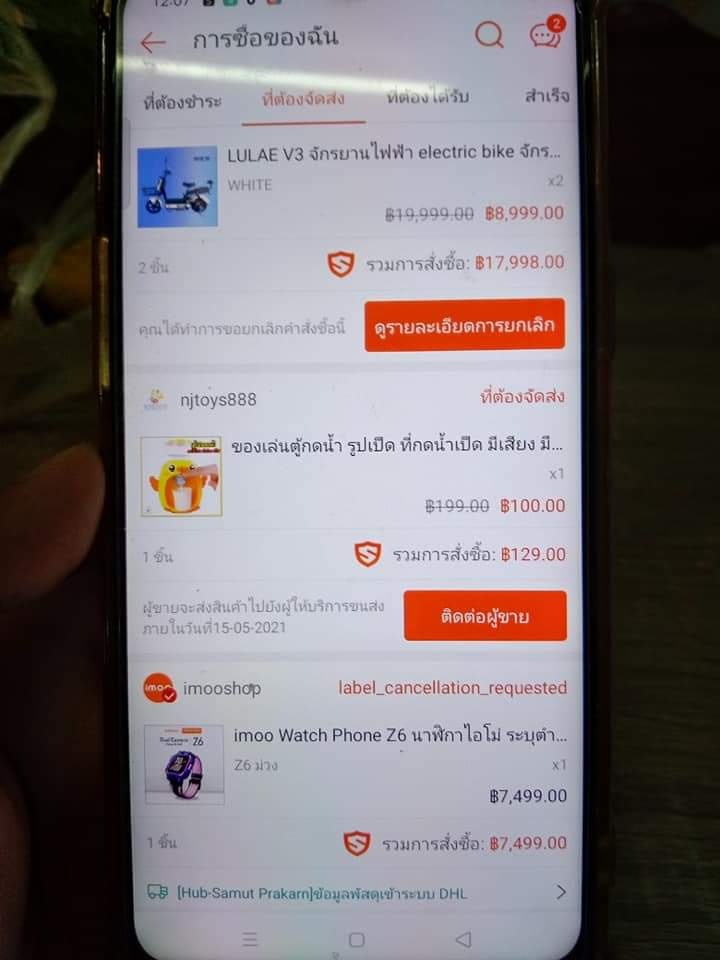 พ่อแม่ดูไว้!อย่าทิ้งเด็กเล่นโทรศัพท์ลำพัง กดช้อปออนไลน์หมดเป็นแสน พ่อแม่ดูไว้!อย่าทิ้งเด็กเล่นโทรศัพท์ลำพัง กดช้อปออนไลน์หมดเป็นแสน