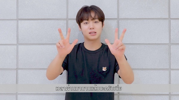  “พัคจีฮุน” ส่งคลิปยืนยันความพร้อมอ้อนแฟนๆ ก่อนแฟนมีตในไทย 26 มิ.ย.นี้  (มีคลิป)  