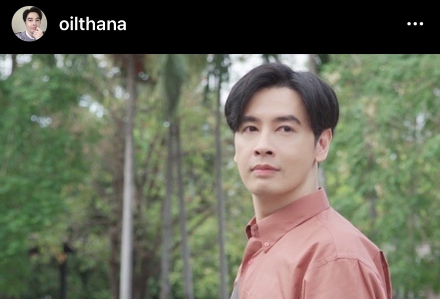 ออย ธนาโพสต์เศร้า การจากลาในตอนที่ยังเป็นคนสำคัญ แฟนคลับแห่เป็นห่วง ออย ธนาโพสต์เศร้า การจากลาในตอนที่ยังเป็นคนสำคัญ แฟนคลับแห่เป็นห่วง