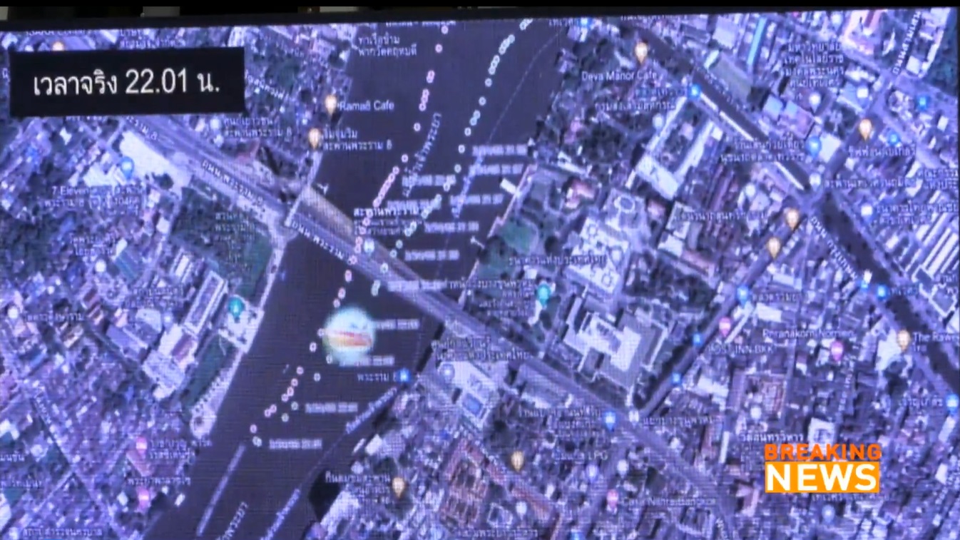 แถลงสรุปสำนวนคดี แตงโม นิดา พลัดตกเรือ ตำรวจเปิดคลิปวิดีโอเหตุการณ์ แถลงสรุปสำนวนคดี แตงโม นิดา พลัดตกเรือ ตำรวจเปิดคลิปวิดีโอเหตุการณ์