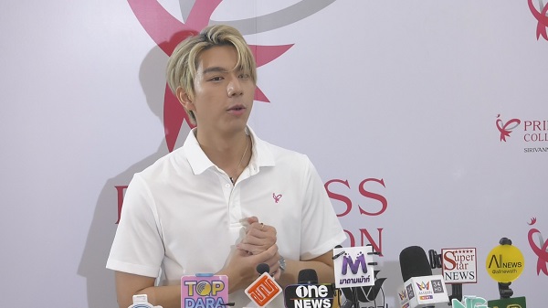 ไบร์ท นรภัทร ติดใจการร้องเพลง เตรียมปล่อยซิงเกิ้ลเต็มของตัวเอง (มีคลิป) ไบร์ท นรภัทร ติดใจการร้องเพลง เตรียมปล่อยซิงเกิ้ลเต็มของตัวเอง (มีคลิป)