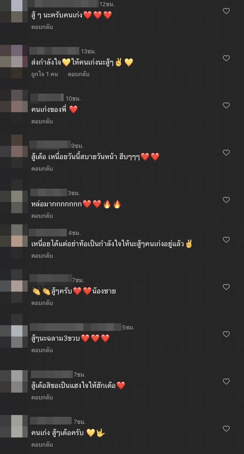 แฟนคลับแห่ส่งกำลังใจก้อนโตให้ นุ๊ก ธนดล แฟนคลับแห่ส่งกำลังใจก้อนโตให้ นุ๊ก ธนดล