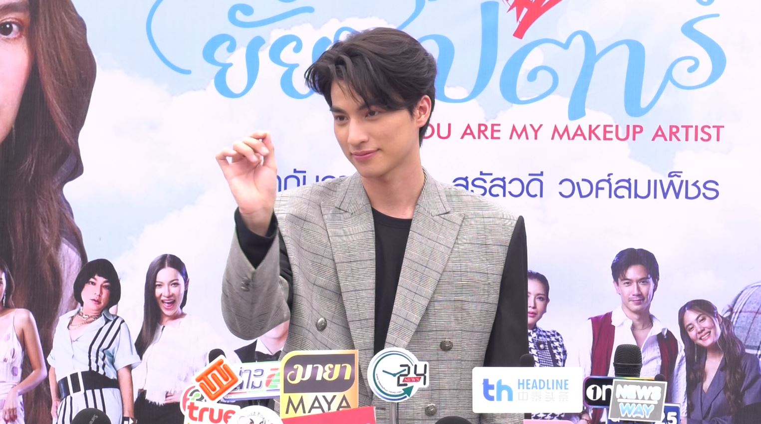 จริตมาเต็ม!! กลัฟ คณาวุฒิ เรียนแต่งหน้า เผยจุดยากที่สุด