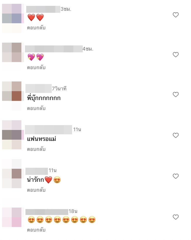  ทาทา ยัง โพสต์ภาพคู่ บุ๊ค สิคพัชศ์ แฟนคลับสงสัย เปิดตัวแฟนใหม่หรือเปล่า? 