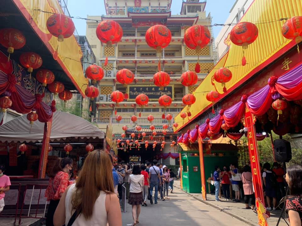 ปีชง ทำอย่างไร? How to แก้ชงง่ายๆ พร้อมเปิดพิกัดวัดในกรุงเทพฯ รับแก้ปีชง 2564 ปีชง ทำอย่างไร? How to แก้ชงง่ายๆ พร้อมเปิดพิกัดวัดในกรุงเทพฯ รับแก้ปีชง 2564