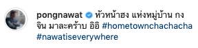 หัวหน้าฮง ฟีเวอร์!! พระเอกไทยอินซีรีส์เกาหลี Hometown Cha-Cha-Cha