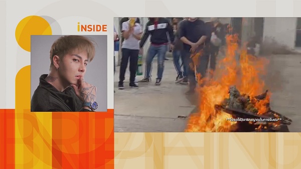 “แอร์ The Mousses” ผวา เช่าโรงงานอาถรรพ์ผีสิง   (มีคลิป)