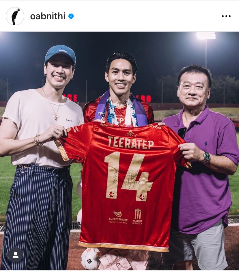 โอบนิธิ บอกรักอดีตนักเตะดัง ลีซอ ในวันอำลา โอบนิธิ บอกรักอดีตนักเตะดัง ลีซอ ในวันอำลา