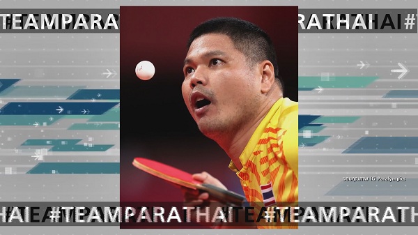 ศิลปินดังติดแฮชแท็กเชียร์นักกีฬาไทยลุยศึก “พาราลิมปิกเกมส์”  (มีคลิป) 