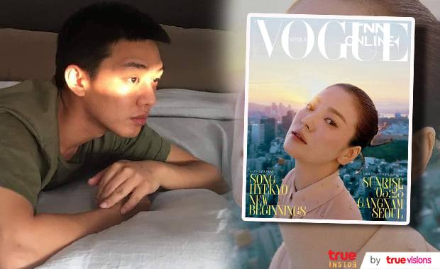 ซงฮเยคโย เปลี่ยนลุคสุดเปรี้ยวถ่ายแบบลงปกนิตยสาร Vogue Korea ซงฮเยคโย เปลี่ยนลุคสุดเปรี้ยวถ่ายแบบลงปกนิตยสาร Vogue Korea