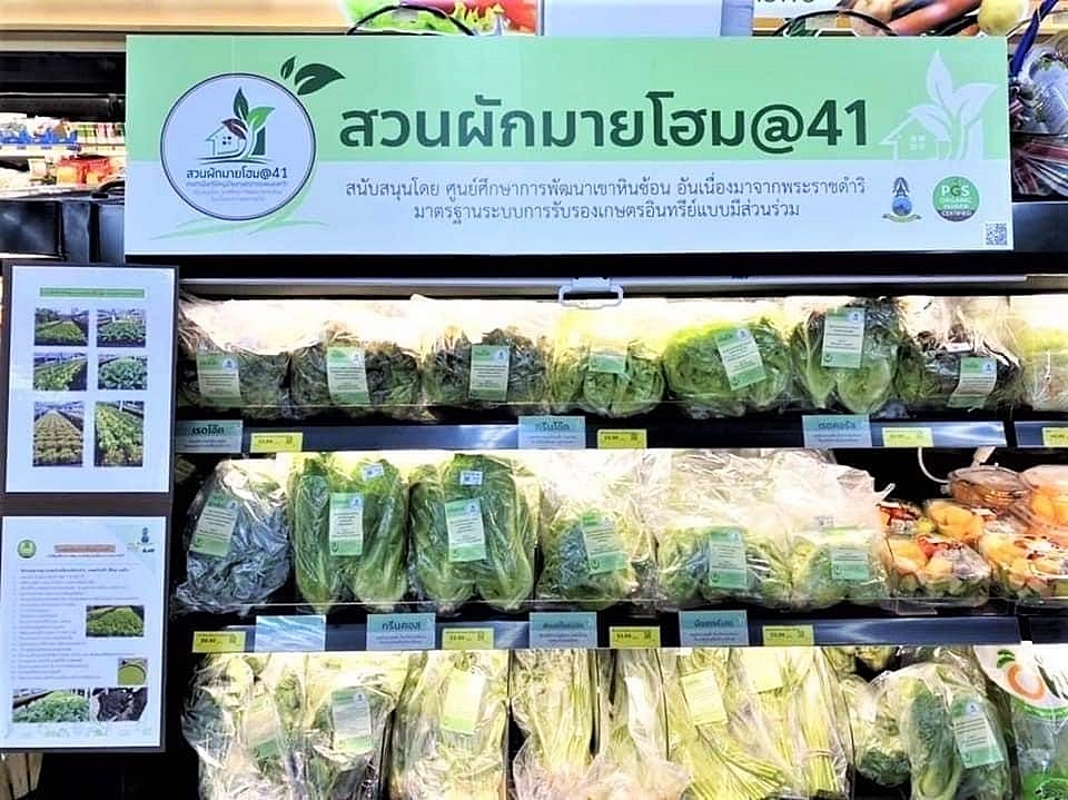 “หมู่บ้านเกษตรกรรมหนองหว้า” ต้อนรับหน่วยงานภาครัฐเยี่ยมชมความสำเร็จด้านการบริหารจัดการองค์กรแก่ชาวซีพีเอฟ