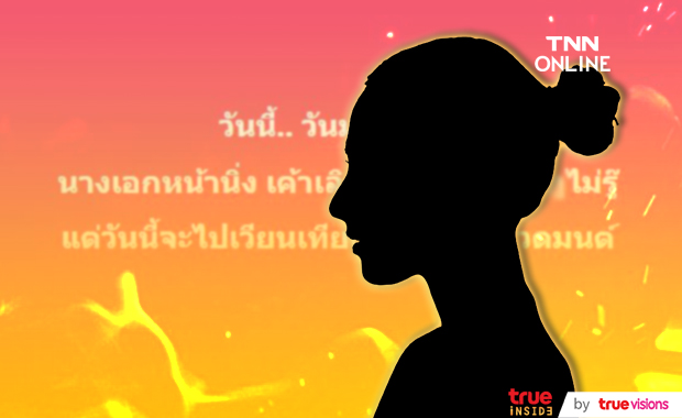 เพจดังใบ้ต่อ นางเอกหน้าเหวี่ยง ขนของออกจากบ้านแฟนหนุ่ม เพจดังใบ้ต่อ นางเอกหน้าเหวี่ยง ขนของออกจากบ้านแฟนหนุ่ม