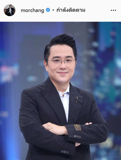 จัดเต็มโค้งสุดท้าย!! หมอช้าง เผย 2 ราศี ดวงดีส่งท้ายปี 2564