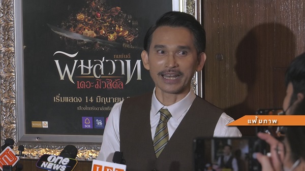 “DSI”  เลื่อนส่งสำนวนคดี “ปราปต์ปฎล”   (มีคลิป)