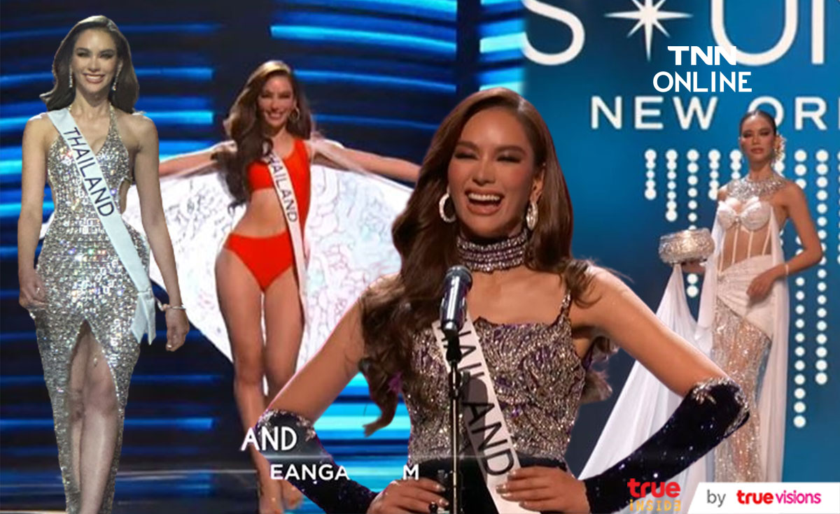 4 ลุคพิชิตมง! แอนนา เสืองามเอี่ยม ติดเทรนด์ทวิตเตอร์อันดับ 1 #แอนนาเสือ 4 ลุคพิชิตมง! แอนนา เสืองามเอี่ยม ติดเทรนด์ทวิตเตอร์อันดับ 1 #แอนนาเสือ