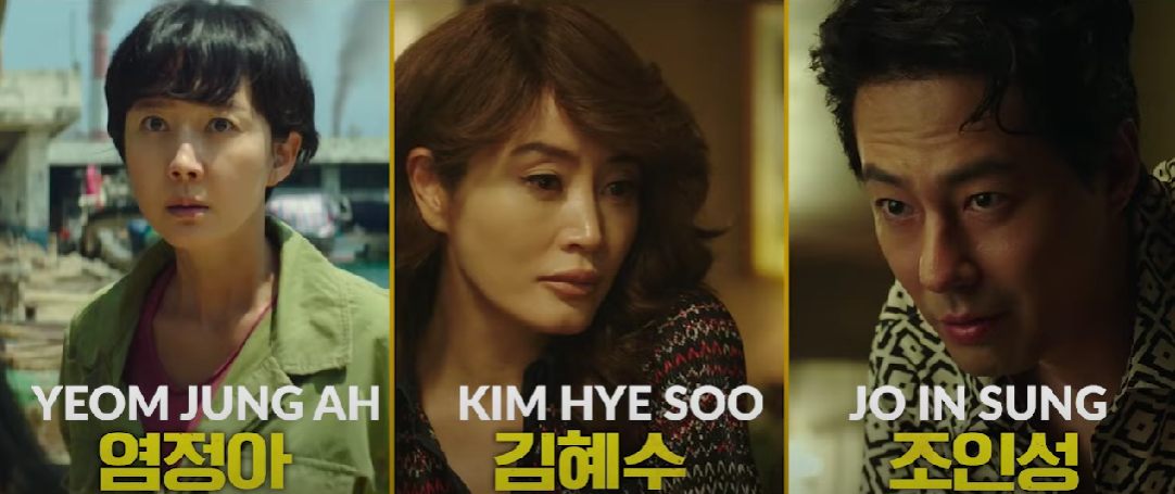  “Smugglers” ล้านแตกแล้ว ขายตั๋วหนัง 1 ล้านใบ ได้ในเวลาเพียงแค่ 4 วัน 