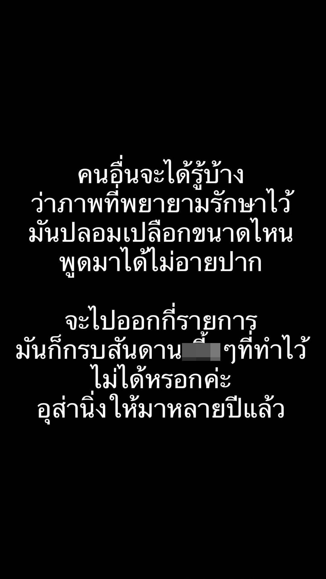 เกรซ ชลิตา อดีตแฟน พอร์ช ฟาดแรง!! ดาราชายสร้างภาพเก่ง เกรซ ชลิตา อดีตแฟน พอร์ช ฟาดแรง!! ดาราชายสร้างภาพเก่ง