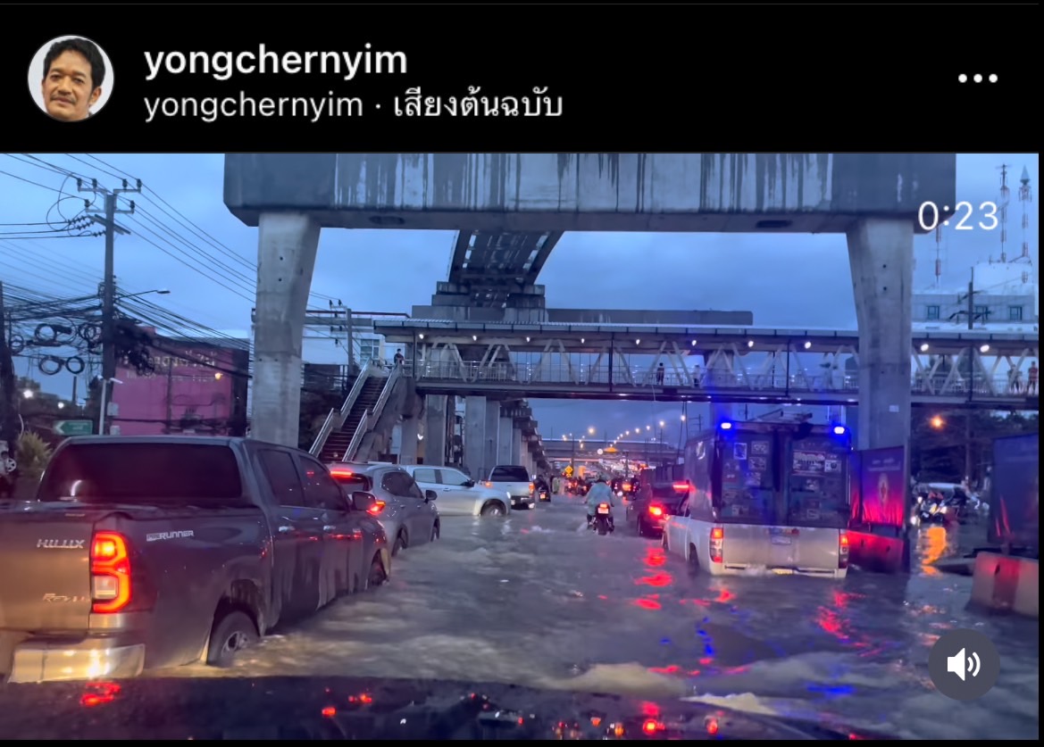 เหล่าคนบันเทิง โพสต์เจอน้ำท่วมหนัก หลังเจอฝนถล่มอย่างหนัก เหล่าคนบันเทิง โพสต์เจอน้ำท่วมหนัก หลังเจอฝนถล่มอย่างหนัก