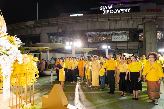 กลุ่มธุรกิจศูนย์การค้าย่านปทุมวัน ย่านราชประสงค์ พร้อมพันธมิตร ผนึกกำลังร่วมจัดงานงานเฉลิมพระเกียรติ พระบาทสมเด็จพระเจ้าอยู่หัว กลุ่มธุรกิจศูนย์การค้าย่านปทุมวัน ย่านราชประสงค์ พร้อมพันธมิตร ผนึกกำลังร่วมจัดงานงานเฉลิมพระเกียรติ พระบาทสมเด็จพระเจ้าอยู่หัว