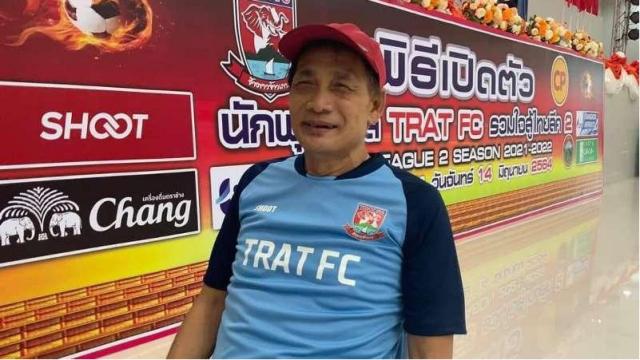 น้าฉ่วยสะดุ้ง! 'ภาณุวัฒน์' สุดปลื้มประเดิมชัยกับตราดพร้อมเผยที่มาความฟิตในวัย35 น้าฉ่วยสะดุ้ง! 'ภาณุวัฒน์' สุดปลื้มประเดิมชัยกับตราดพร้อมเผยที่มาความฟิตในวัย35