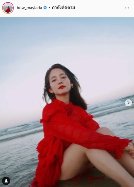 โบว์-อาเล็ก