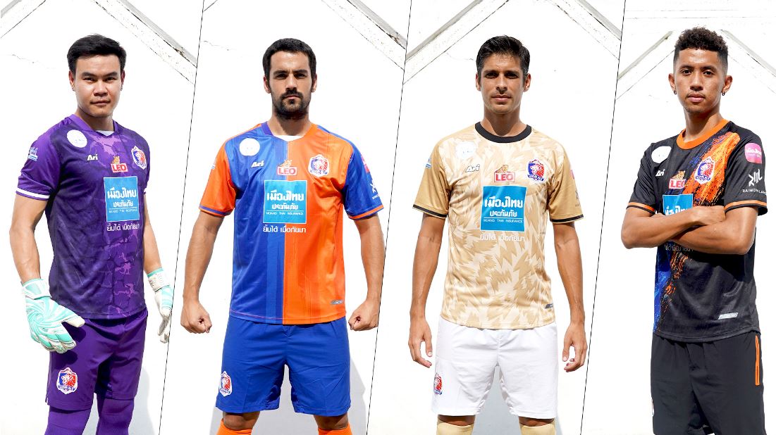 เงินในกระเป๋าสั่้น! 'การท่าเรือ' เผยภาพชุดแข่งปี 2021-22 ครบเซต