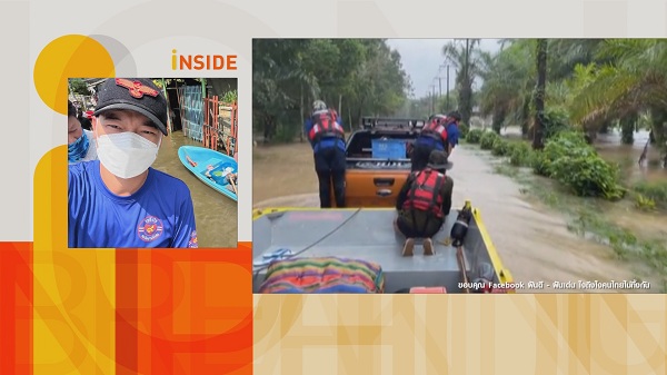 ฝันดี-ฝันเด่น ช่วยเหลือผู้ได้รับผลกระทบหลังน้ำท่วมภาคใต้หนัก  (มีคลิป) 