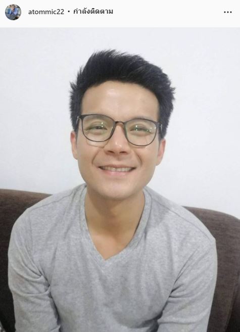 อะตอม สัมพันธภาพ แจ้งกำหนดการอุปสมบท 