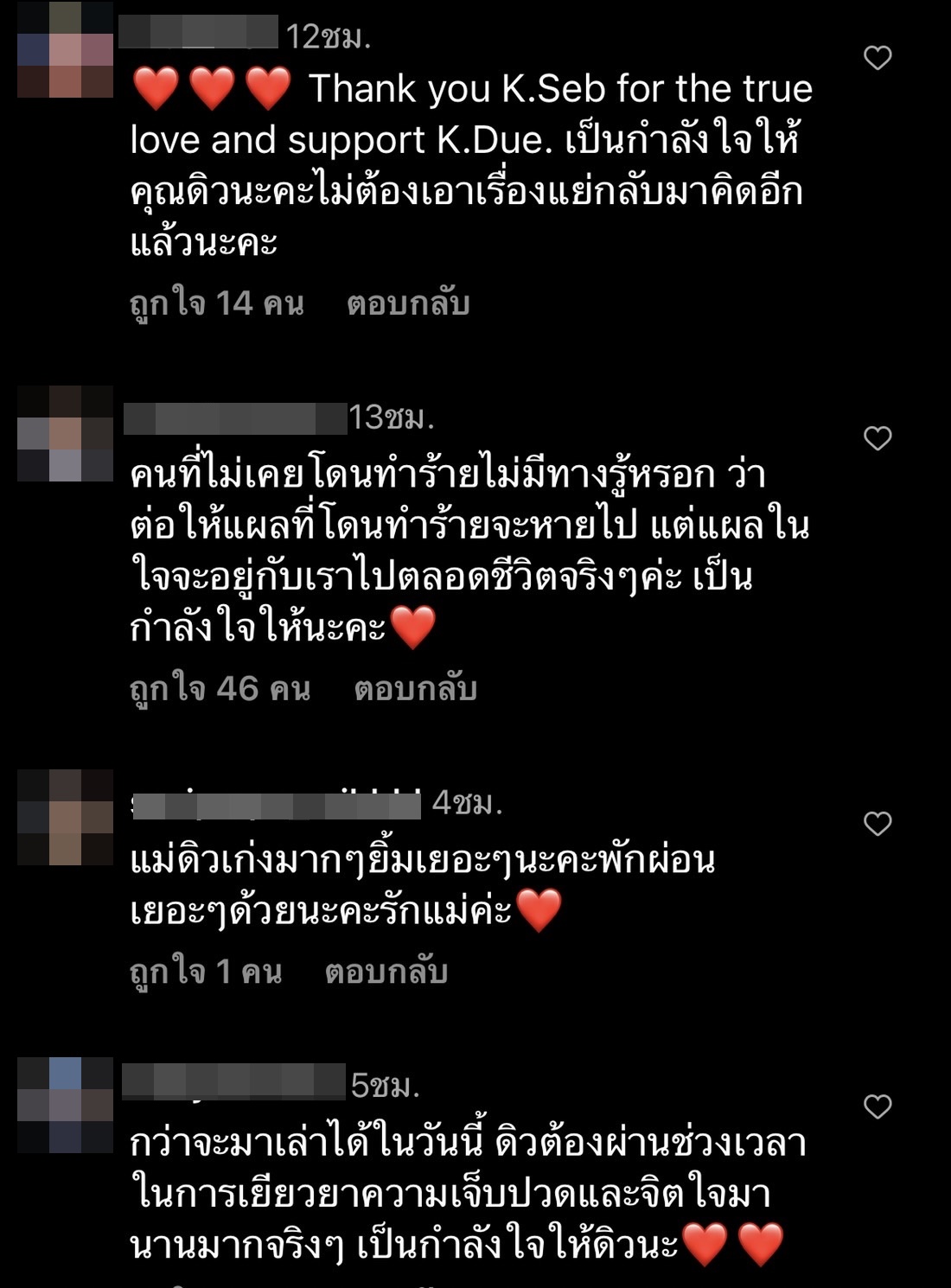 กำลังใจแน่น!! หลัง ดิว อริสรา ไลฟ์เคลียร์ทุกประเด็น