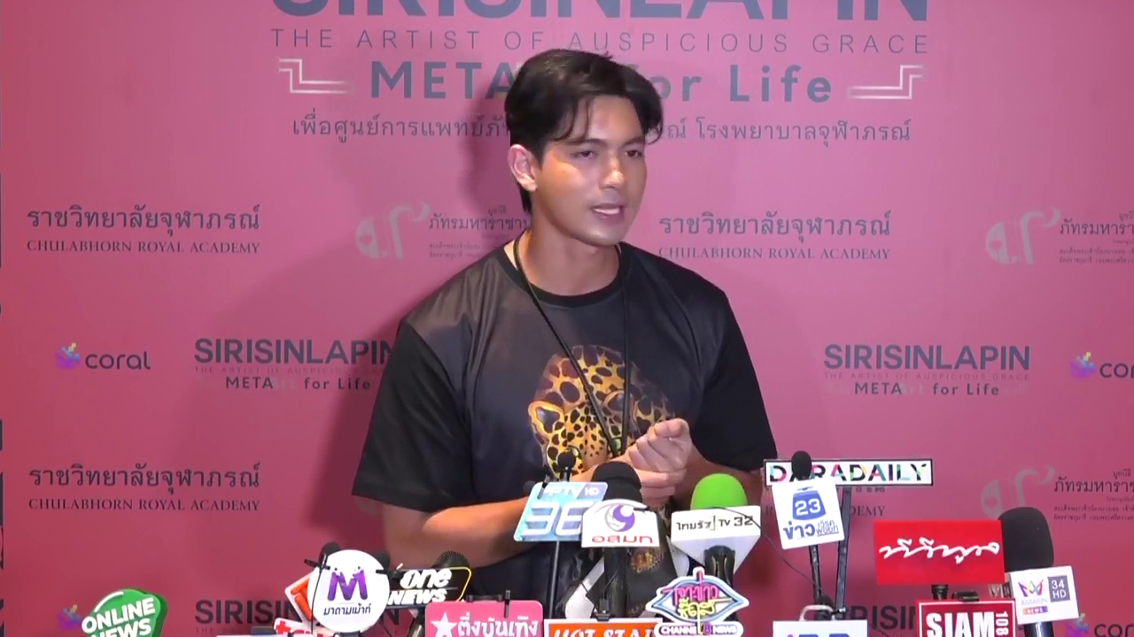 เข้ม หัสวีร์ ยอมรับ เครียดเรื่องคดีอดีตผู้จัดการ แถมเป็นห่วงคนในครอบครัว เข้ม หัสวีร์ ยอมรับ เครียดเรื่องคดีอดีตผู้จัดการ แถมเป็นห่วงคนในครอบครัว