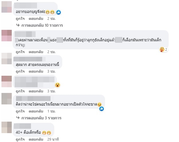 เพจดังแฉ!! เมียหลวงตรอมใจ ไม่สบาย ลั่น! ต้องการกำลังใจจากลูกและสามี เพจดังแฉ!! เมียหลวงตรอมใจ ไม่สบาย ลั่น! ต้องการกำลังใจจากลูกและสามี