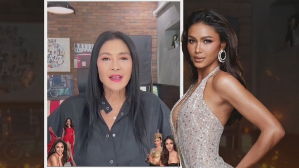 “ชมพู่” นำทัพคนดังส่งใจเชียร์ “แพรว” คว้ามง Miss Supranational 2022 (มีคลิป) “ชมพู่” นำทัพคนดังส่งใจเชียร์ “แพรว” คว้ามง Miss Supranational 2022 (มีคลิป)